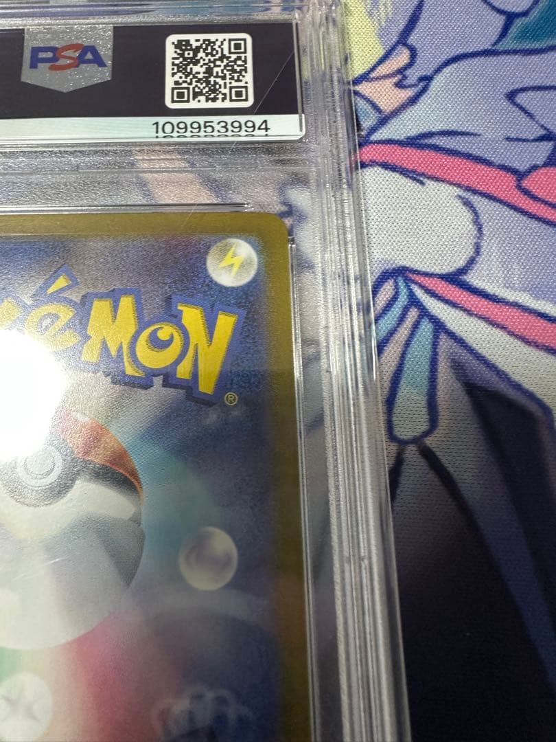 PSA10 トドロクツキex SAR SV8a テラスタルフェス 218/187