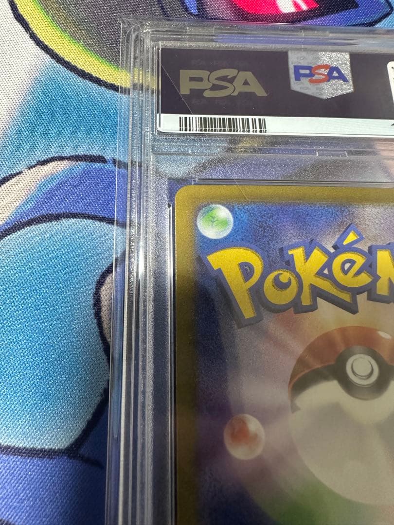 PSA10 トドロクツキex SAR SV8a テラスタルフェス 218/187