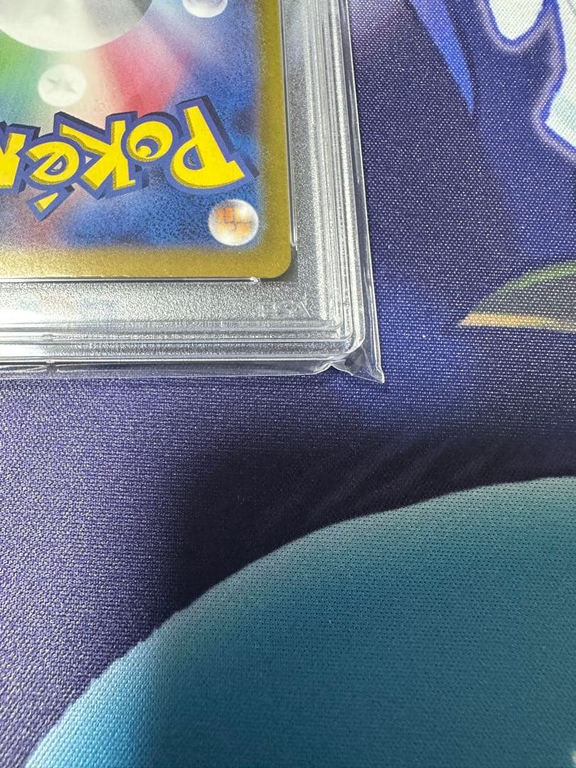 PSA10 トドロクツキex SAR SV8a テラスタルフェス 218/187