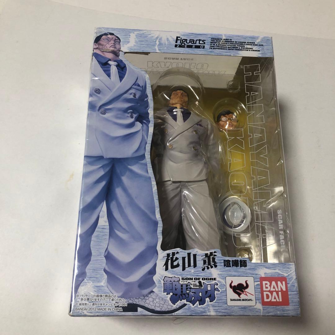刃牙BANDAI Figuarts zero ➀範馬刃牙 ➁ 花山薫 ➂愚地独歩 - メルカリ