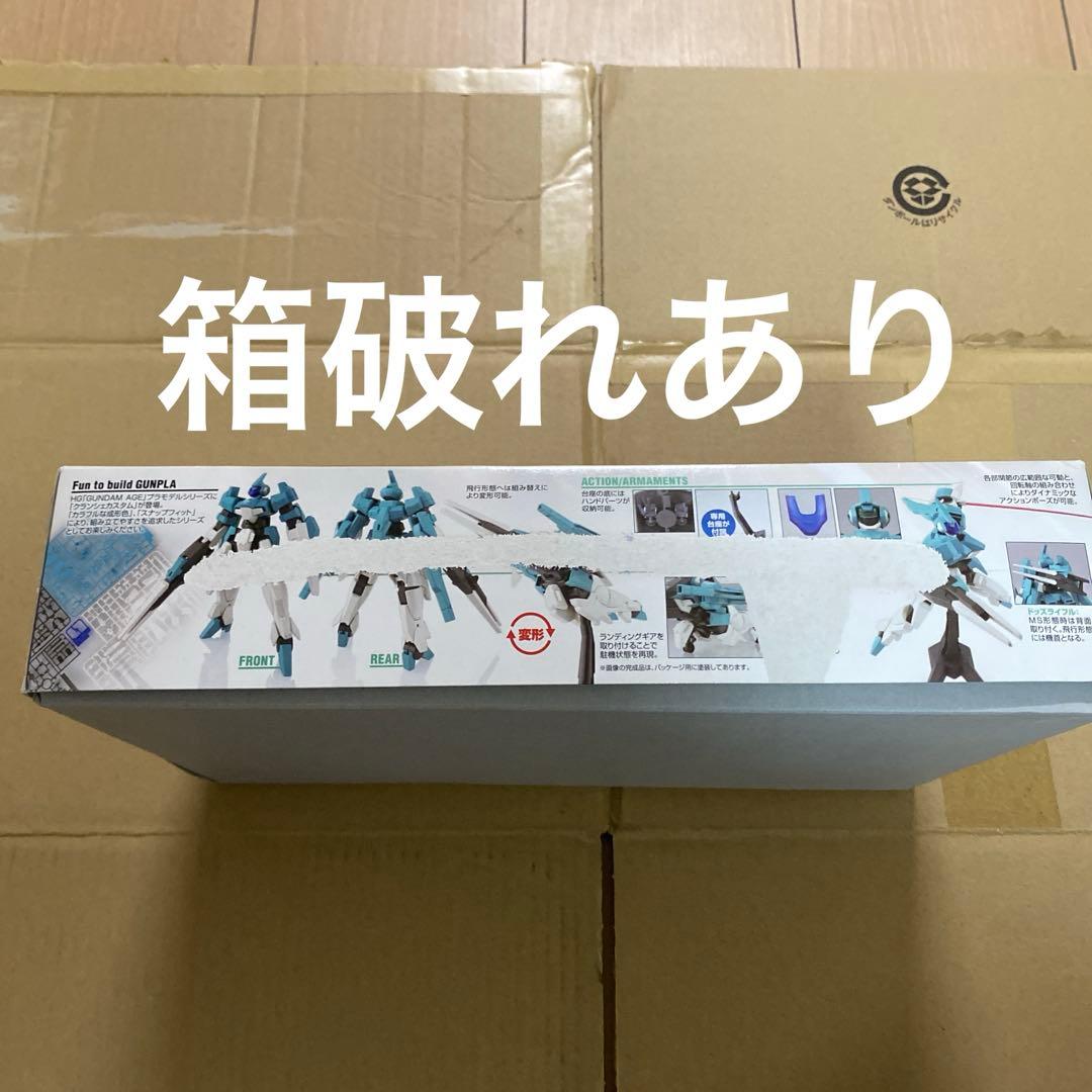 HGガンプラ HGクランシェ&クランシェカスタム&ジェノアスOカスタム