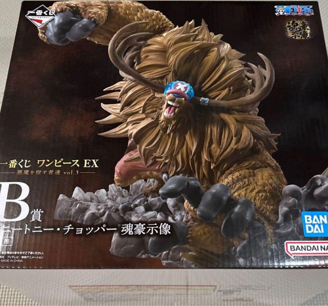 ワンピース　一番くじ　フィギュア　コンプセット