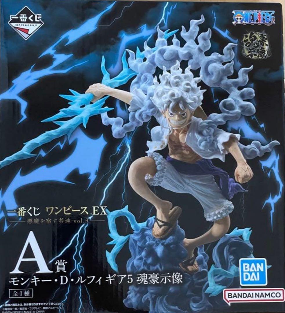 ワンピース　一番くじ　フィギュア　コンプセット