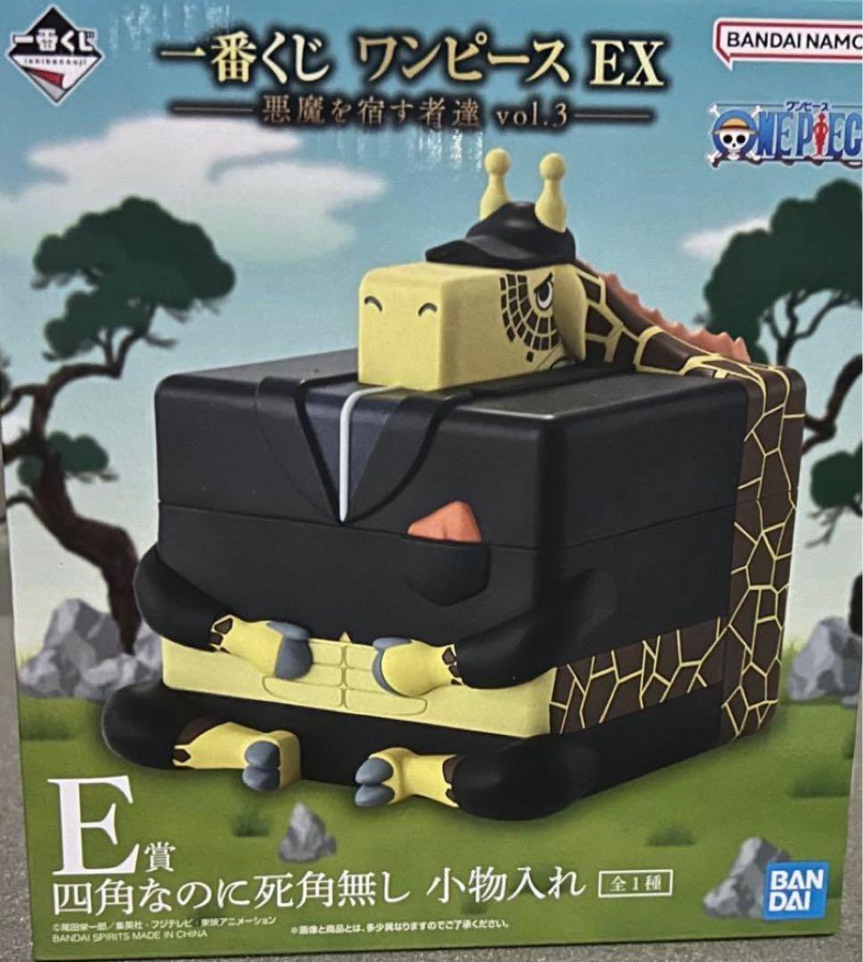 ワンピース　一番くじ　フィギュア　コンプセット