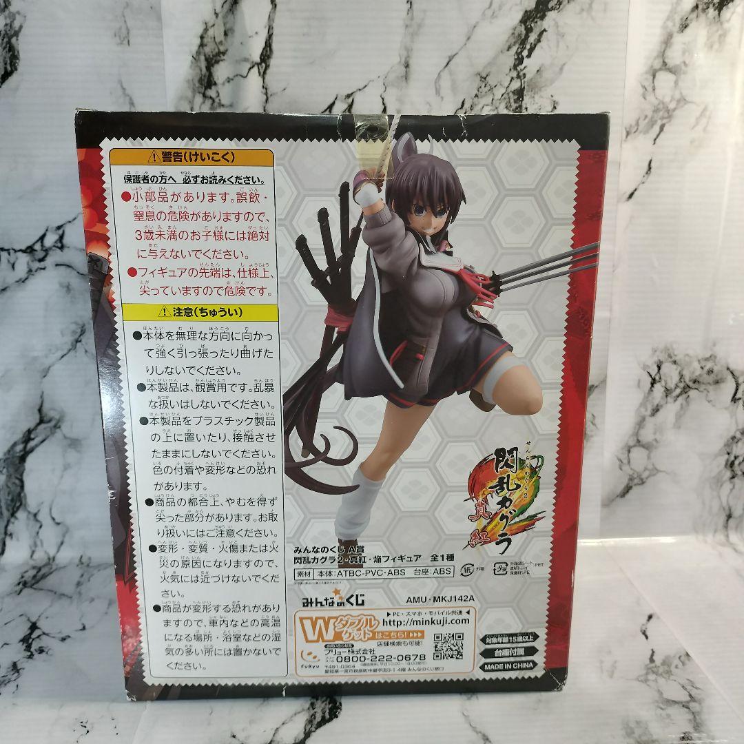 閃乱カグラ　みんなのくじ　A賞　焔　フィギュア