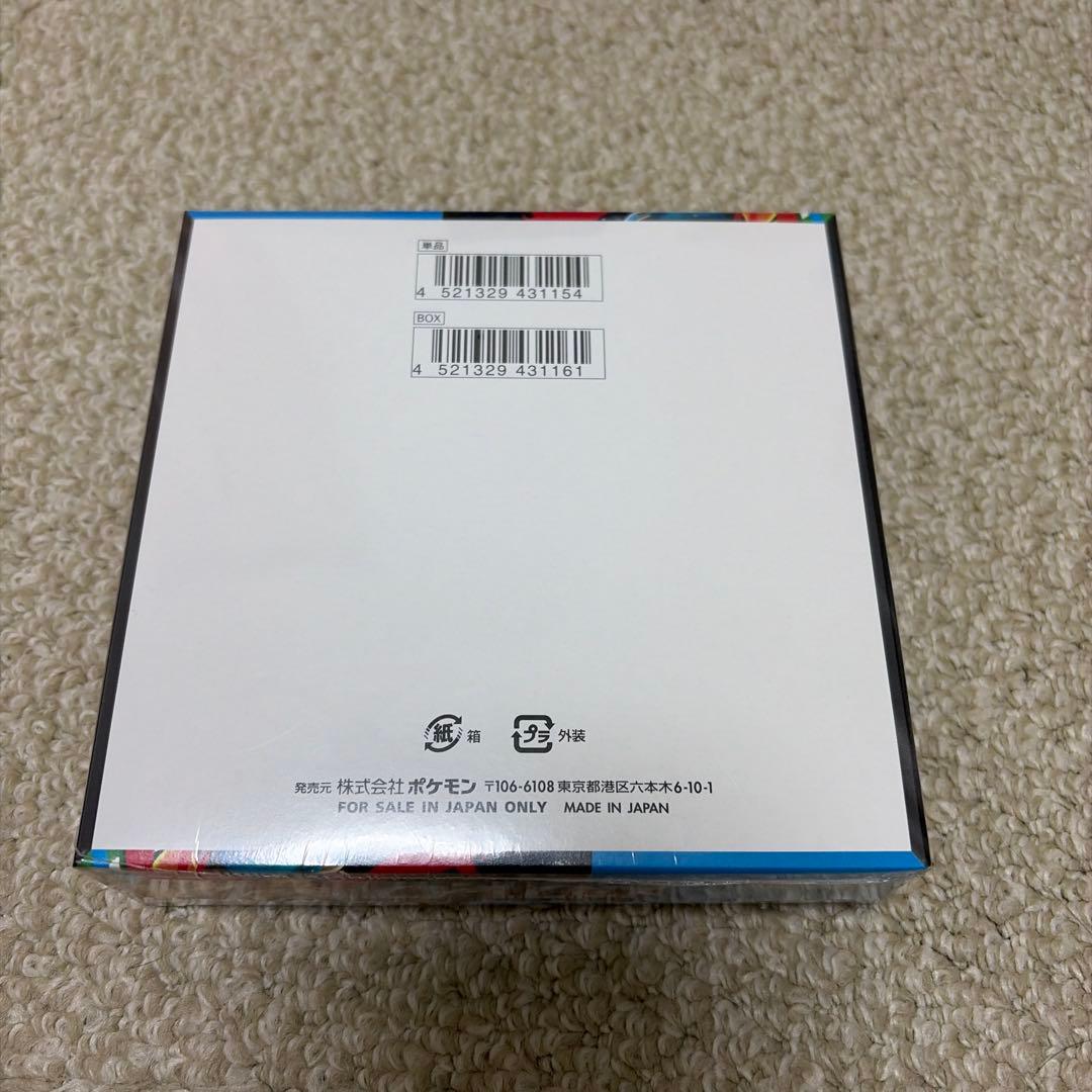 ポケモンカードゲーム メガブレイブ