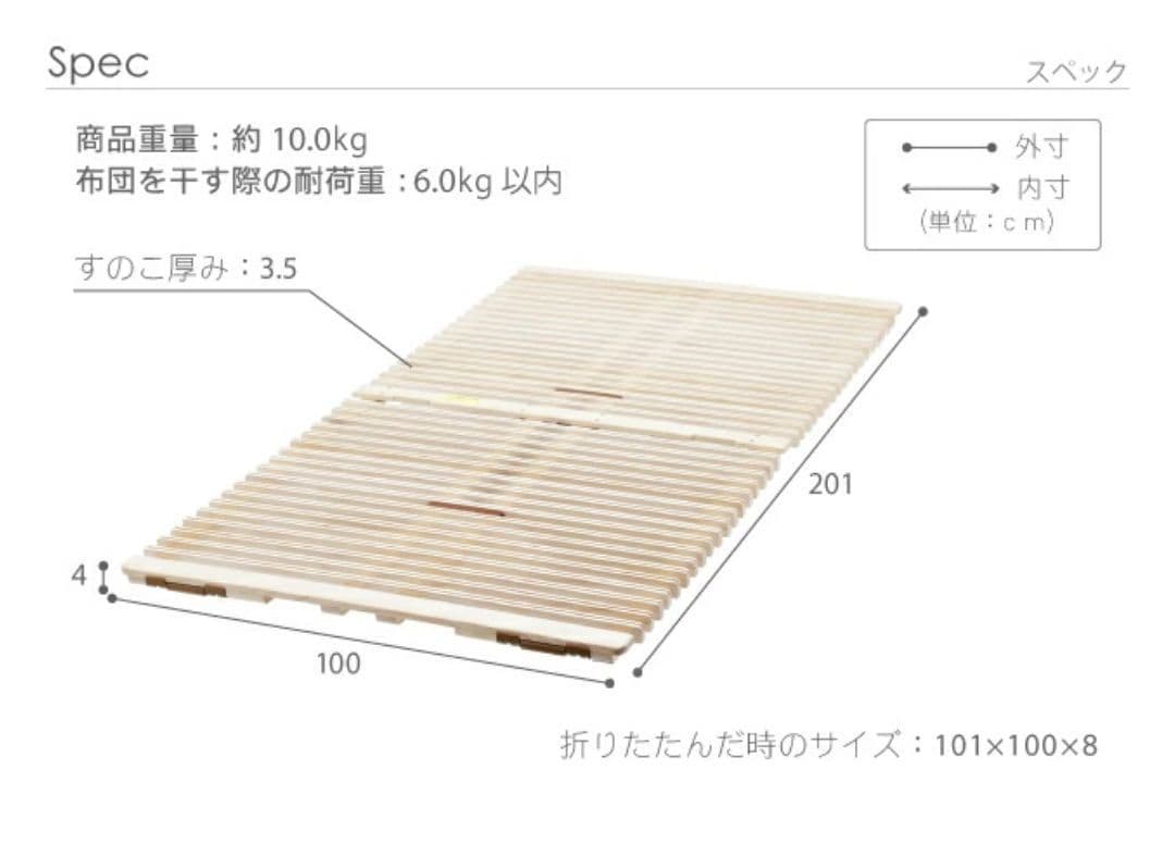 【2台セット】すのこベッドシングル。簡単布団干し「みやび格子」〔エアライズ〕