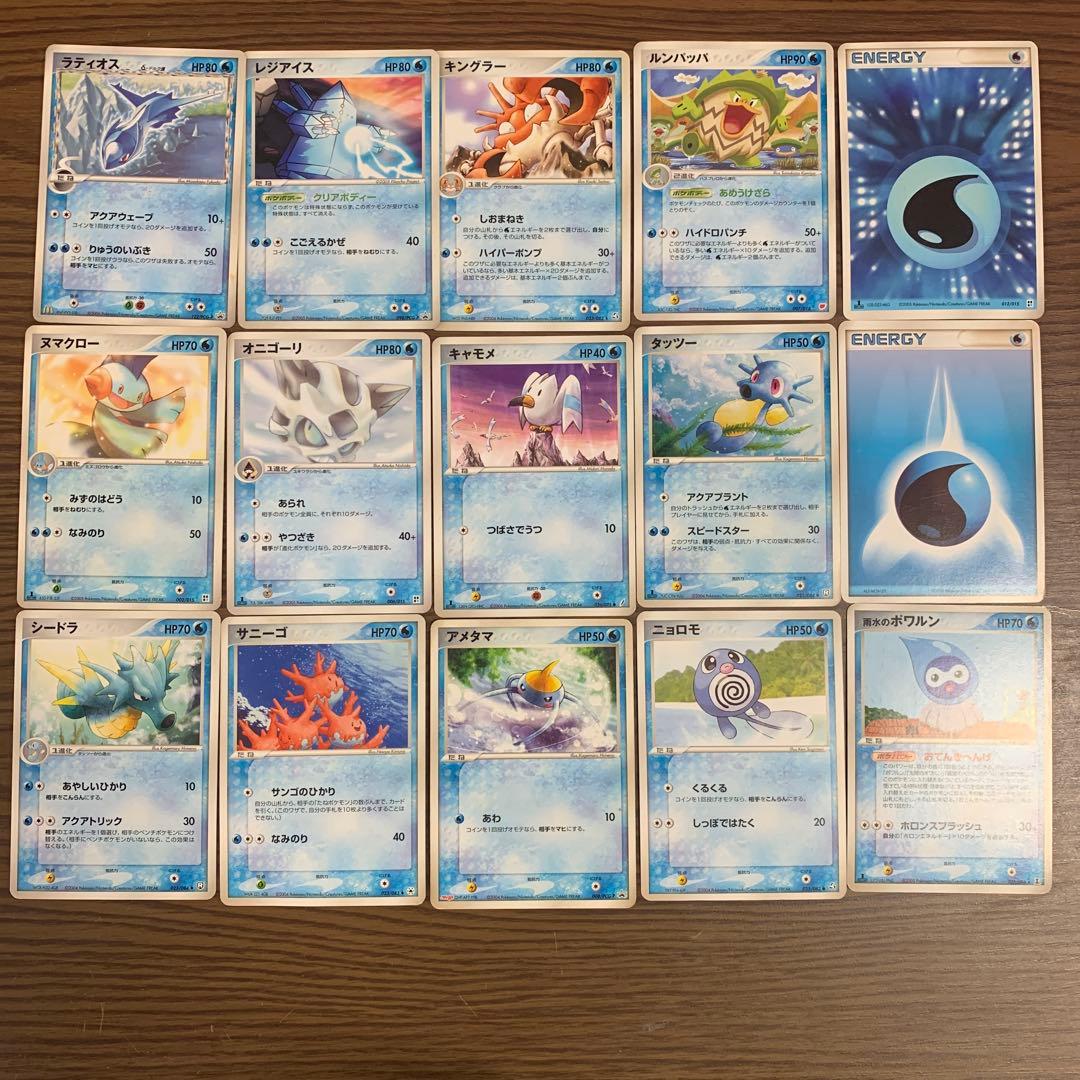 ポケモンカード 水タイプ セット - メルカリ
