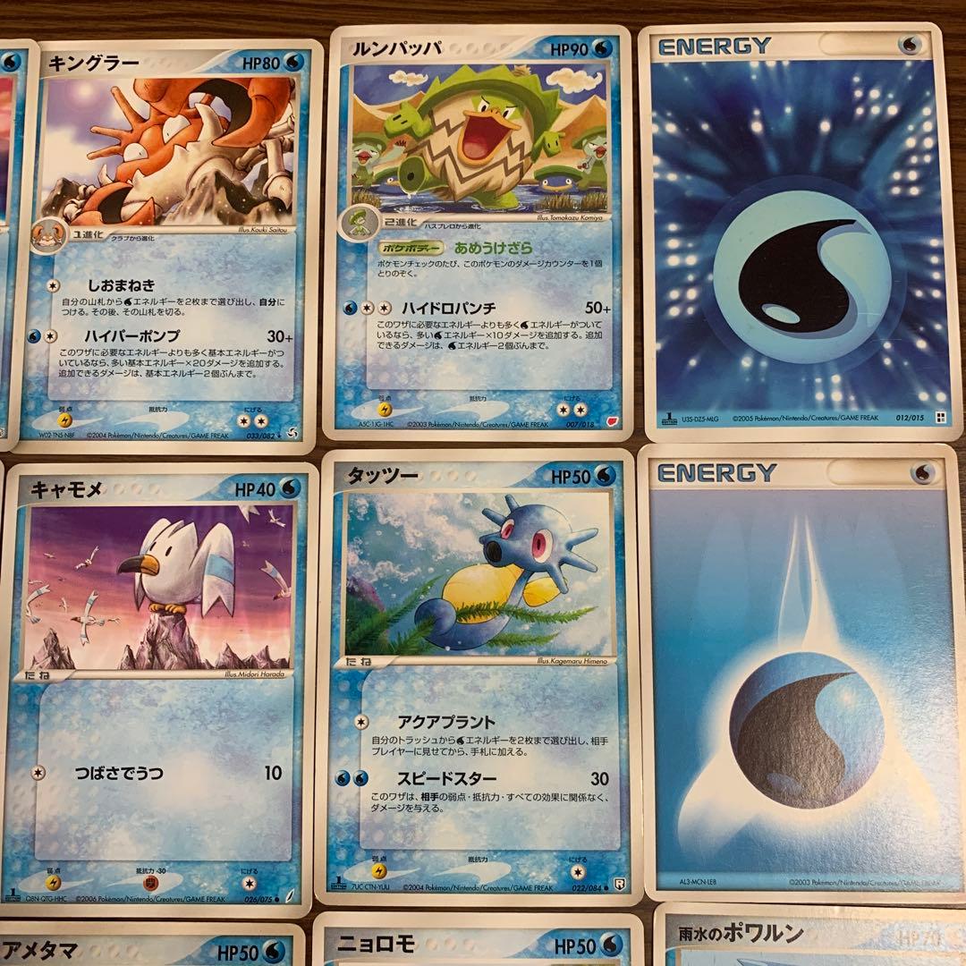 ポケモンカード 水タイプ セット - メルカリ