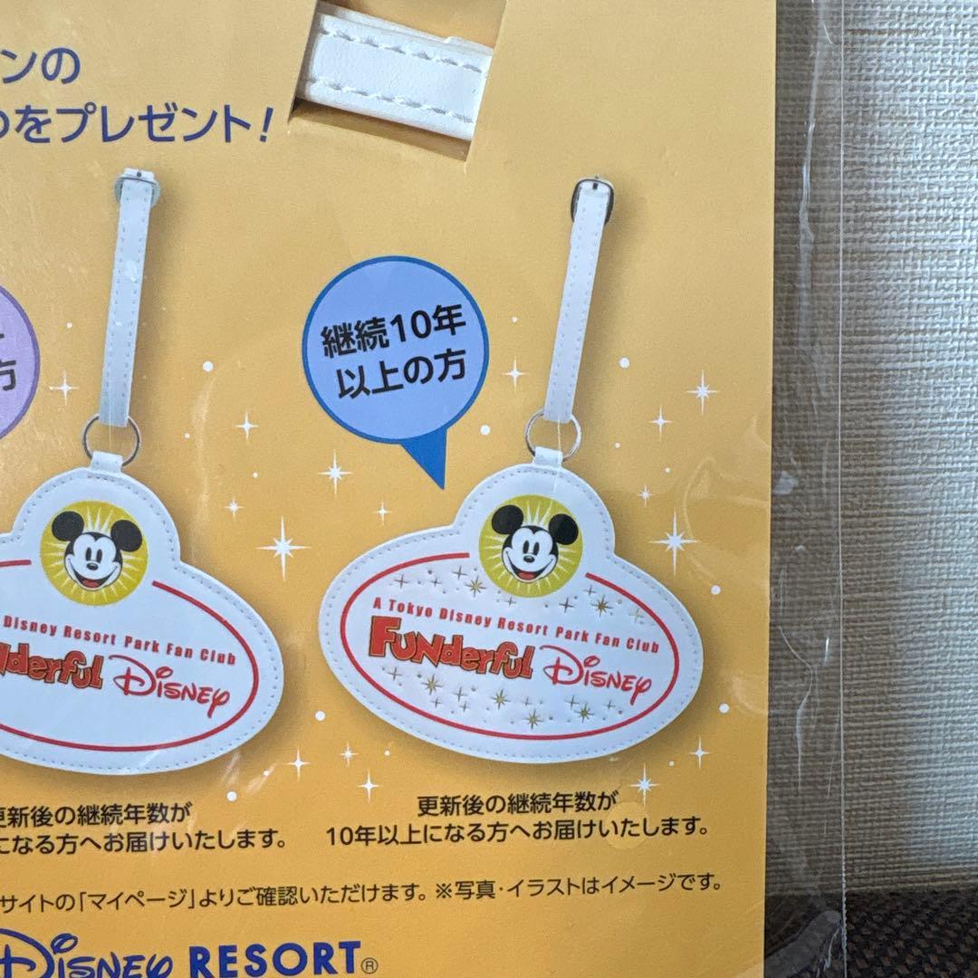 ファンダフルディズニー オリジナルラゲッジタグ 継続10年 - メルカリ