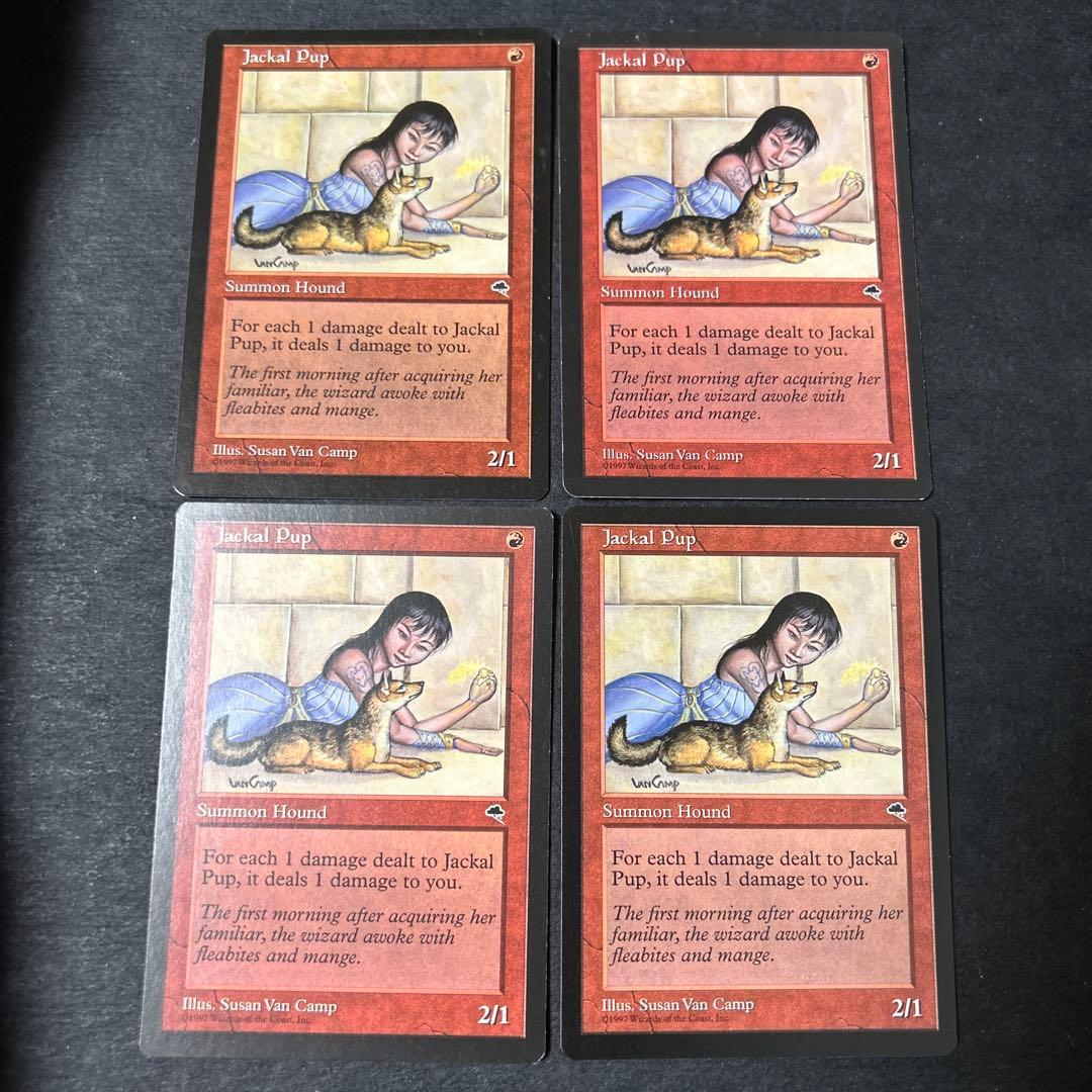 スライ ミドルスクール デッキ 75枚セット 全て英語 旧枠 - メルカリ