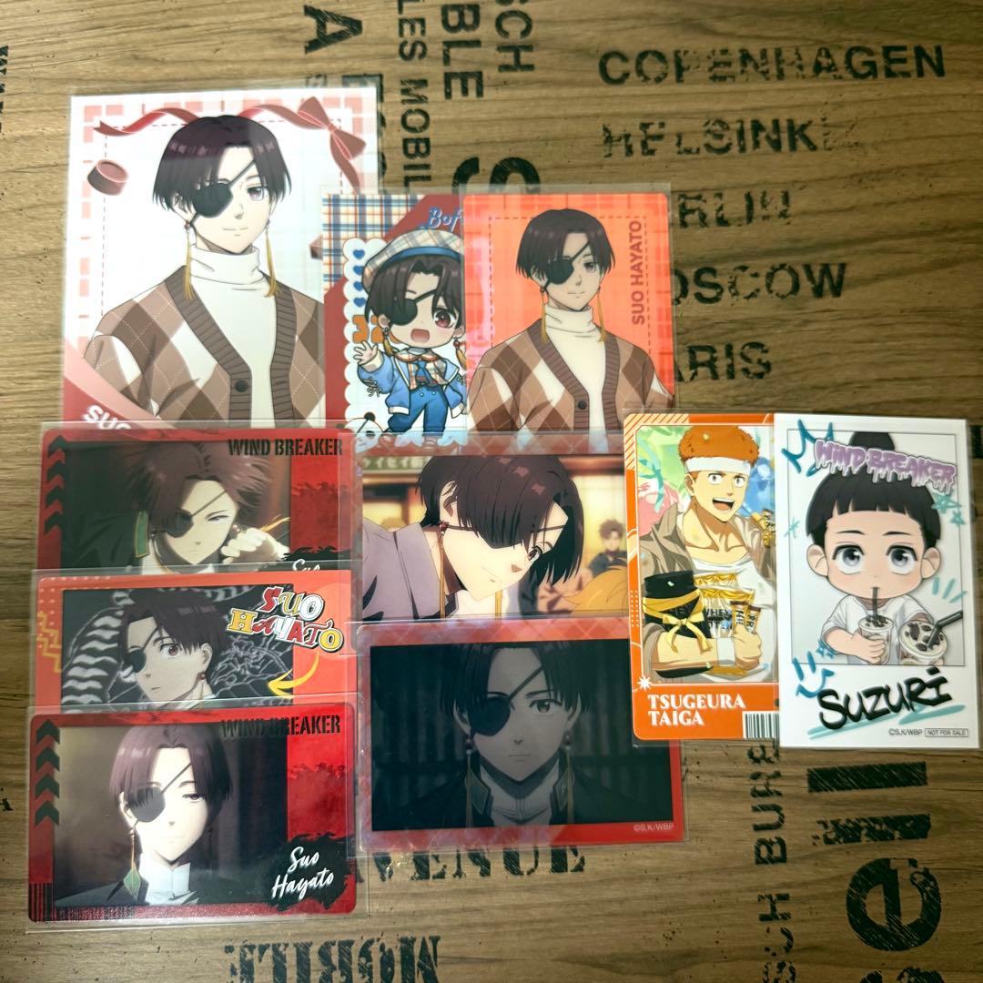WIND BREAKER 蘇枋隼飛 セット - メルカリ