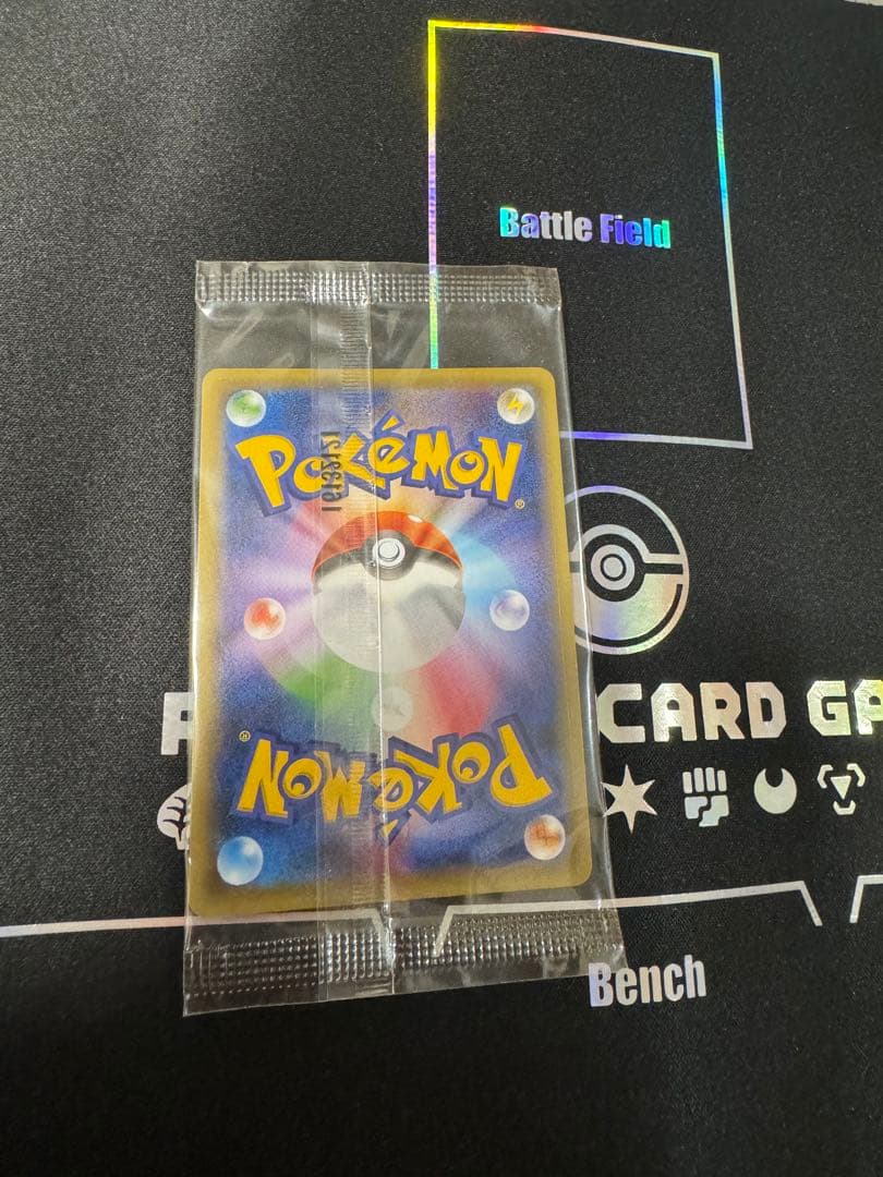 ポケモンカードゲーム　マスクドピカチュウ　未開封