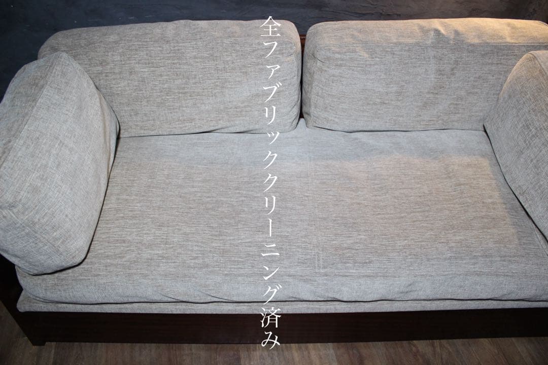 首都圏送無料〜ケユカフェザークッション 収納空間付き 20万 天然木 ソファ