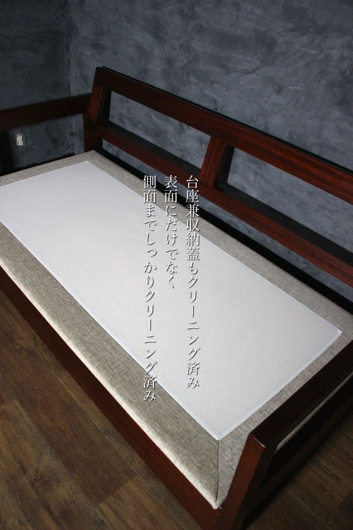 首都圏送無料〜ケユカフェザークッション 収納空間付き 20万 天然木 ソファ