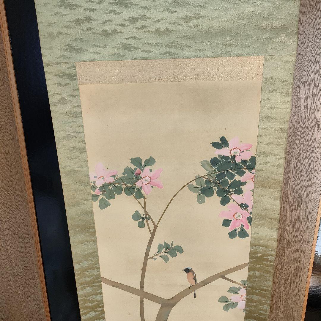 【１月特価】掛け軸　花　鳥　日本画　花鳥　絵の部分綺麗な状態です　印有り