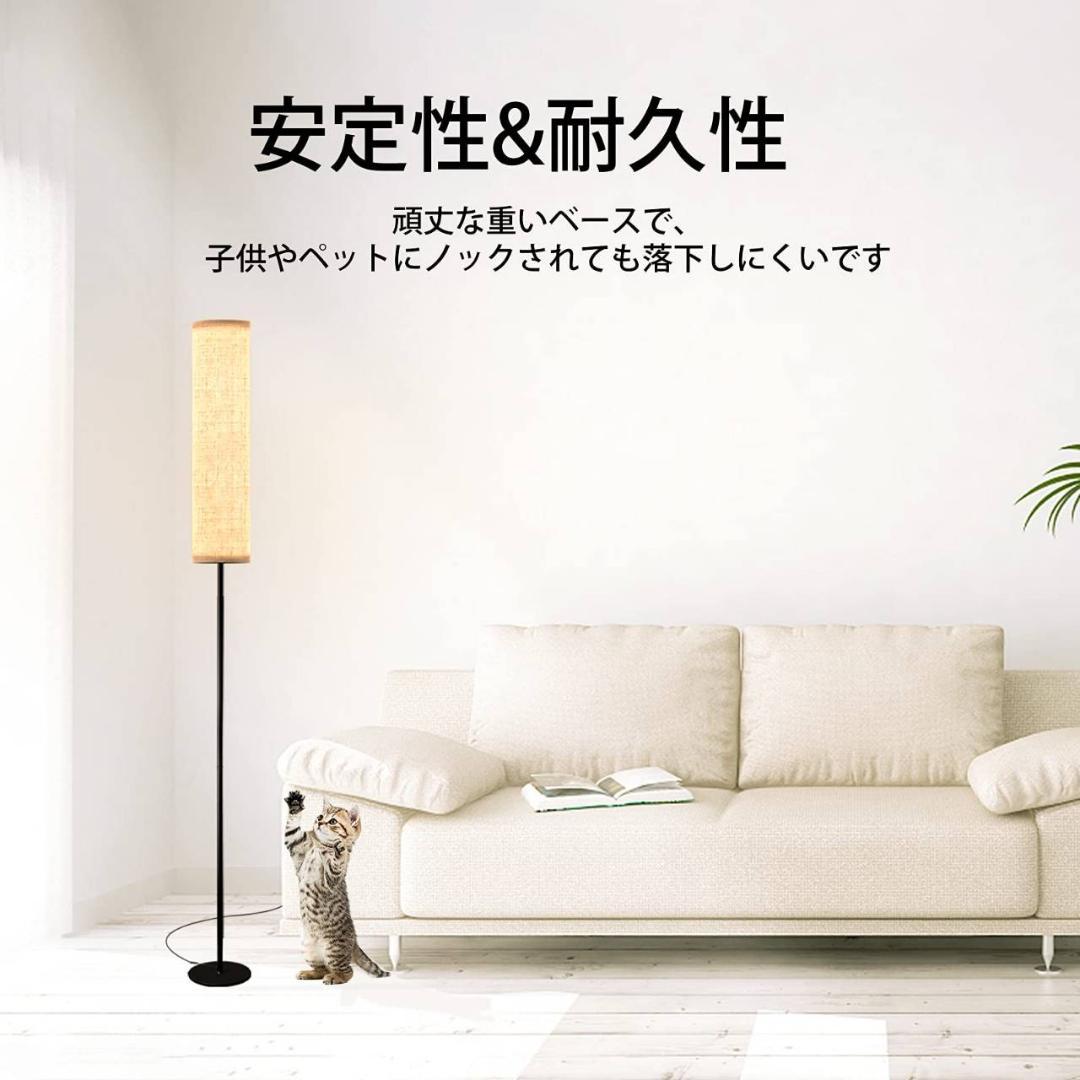 省エネLEDライト フロアスタンド スタンドライト 間接照明