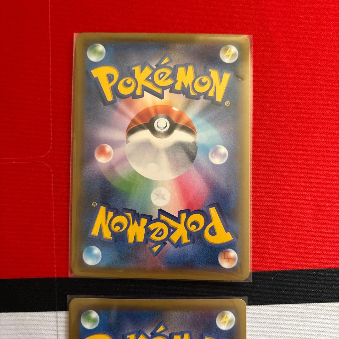 ポケモンカード　タッグチーム　RR まとめ売り