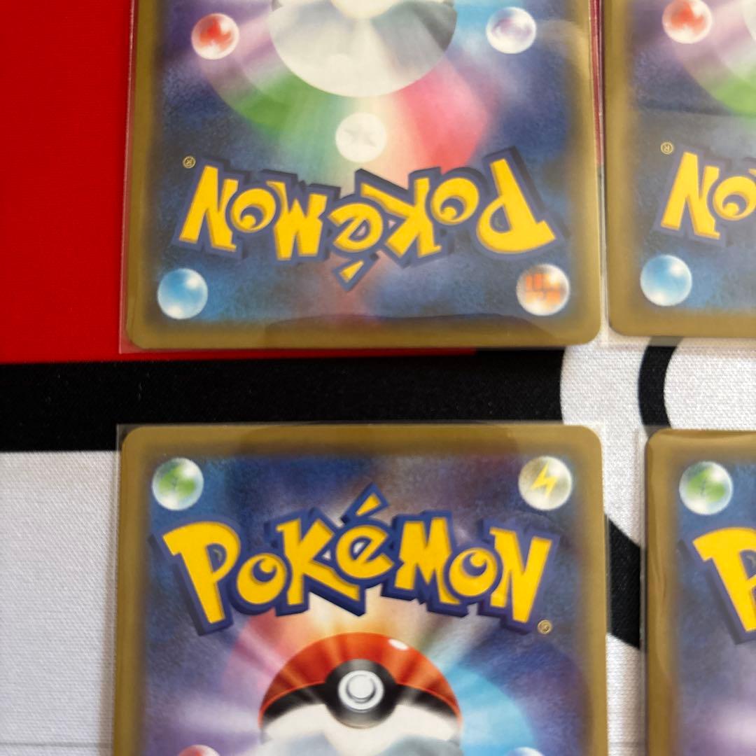 ポケモンカード　タッグチーム　RR まとめ売り