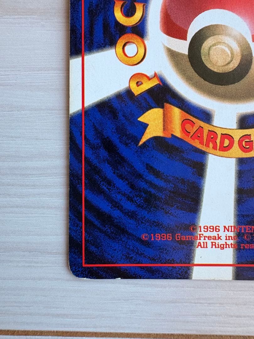 ⭐️美品！フシギバナ ★ 第1弾拡張パック⭐️