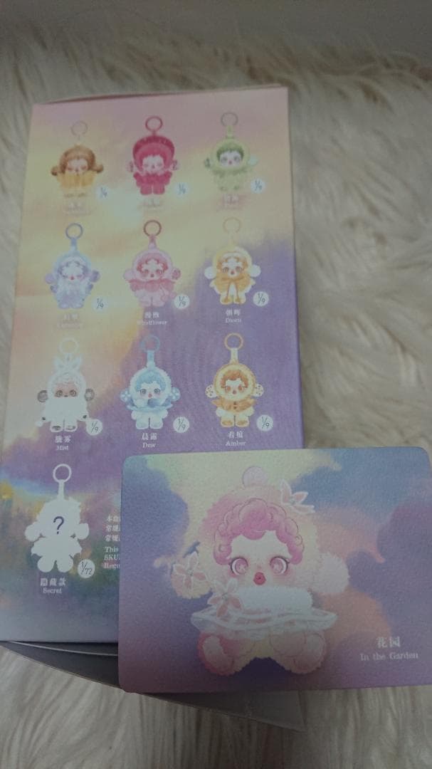 新品 シークレットSKULLPANDAスカルパンダ In the Garden - メルカリ