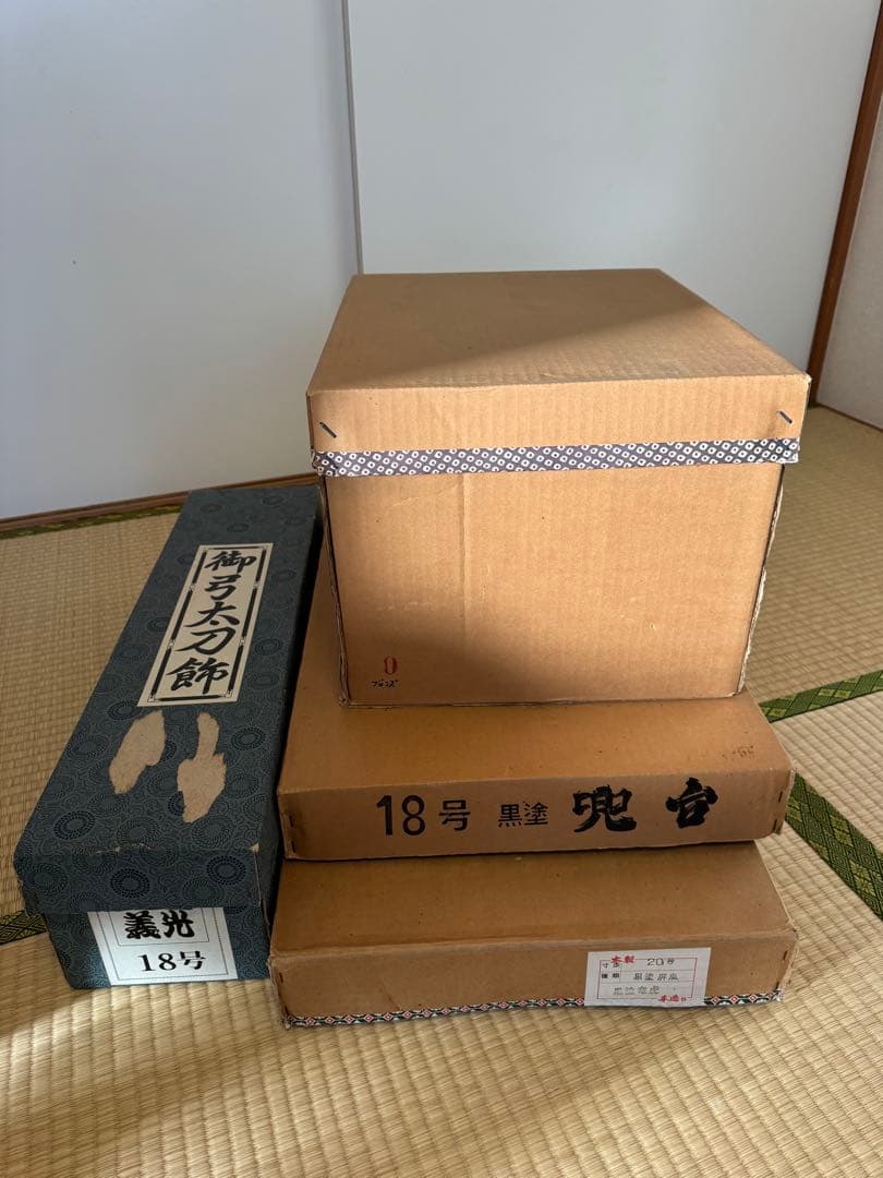 お値段交渉大歓迎！　五月人形 武士の鎧と刀のセット