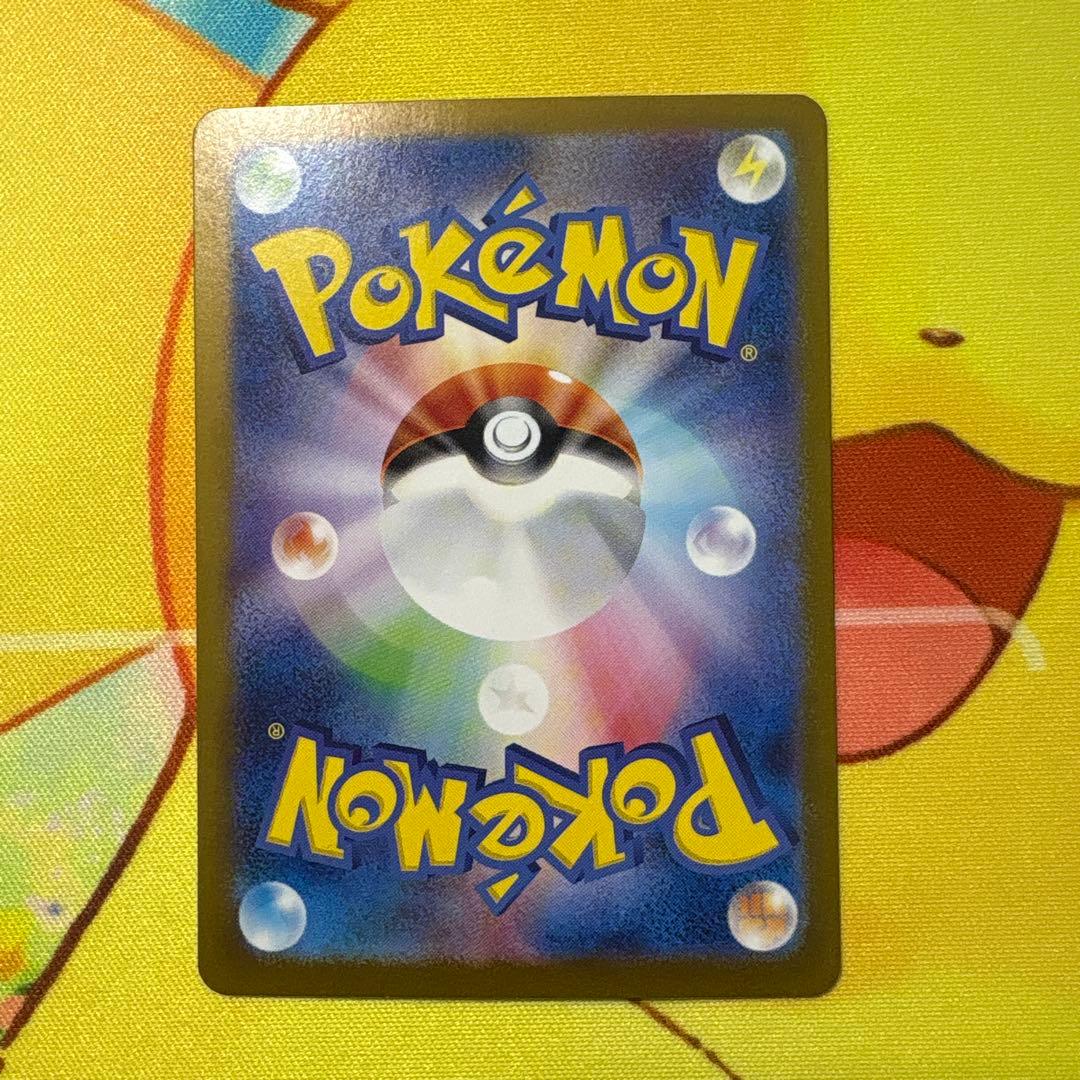 ポケモンカード ゼイユ　SAR