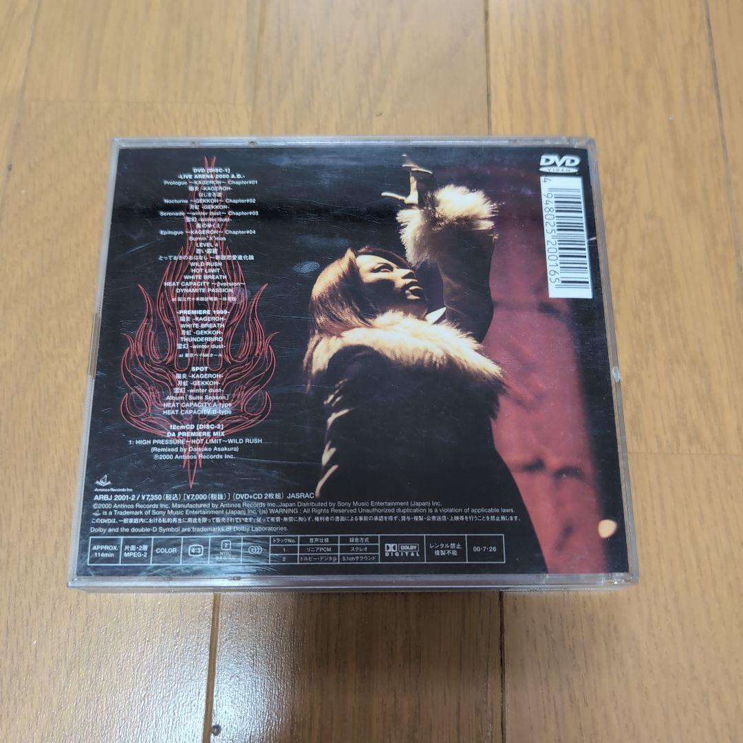 西川貴教 過去グッズ詰め合わせ バラ売り不可 - メルカリ