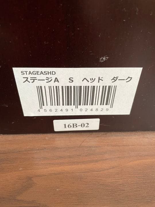 【関西直受取限定✨】Sealy ベッドフレーム(シングル)