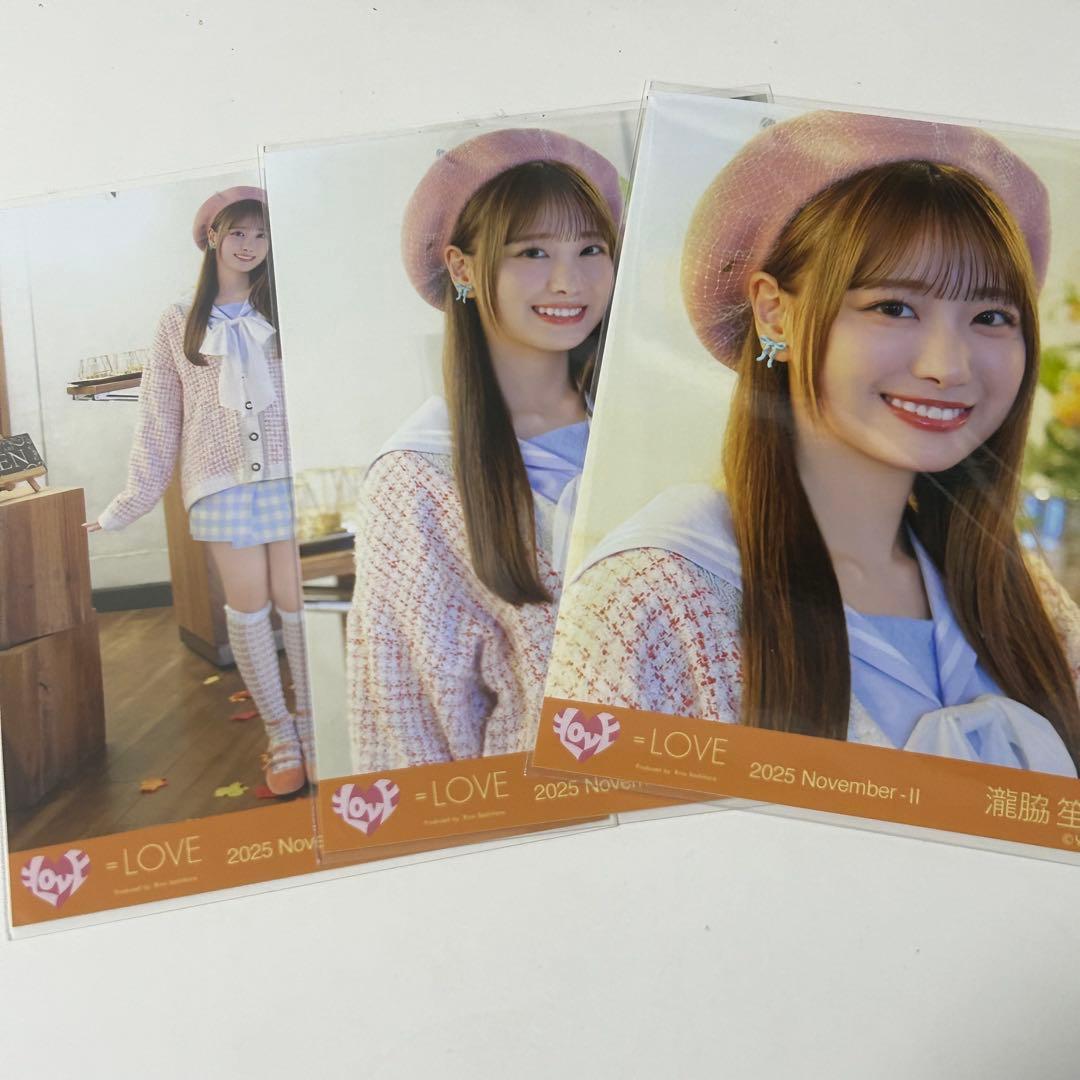 LOVE 瀧脇笙古 木漏れ日メゾフォルテ - メルカリ