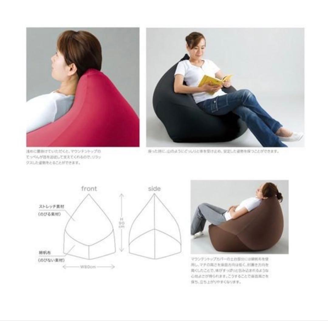 新品未使用　MOGU マウンテントップ　ブラウン