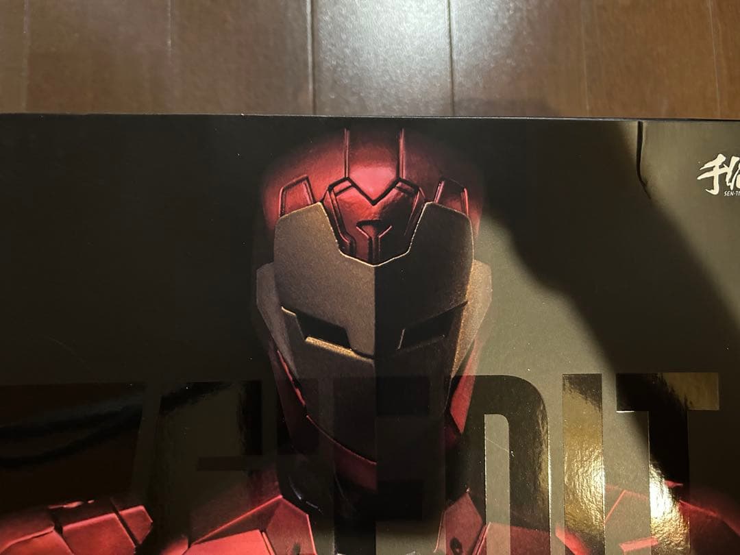 千値練　RE:EDIT IRONMAN