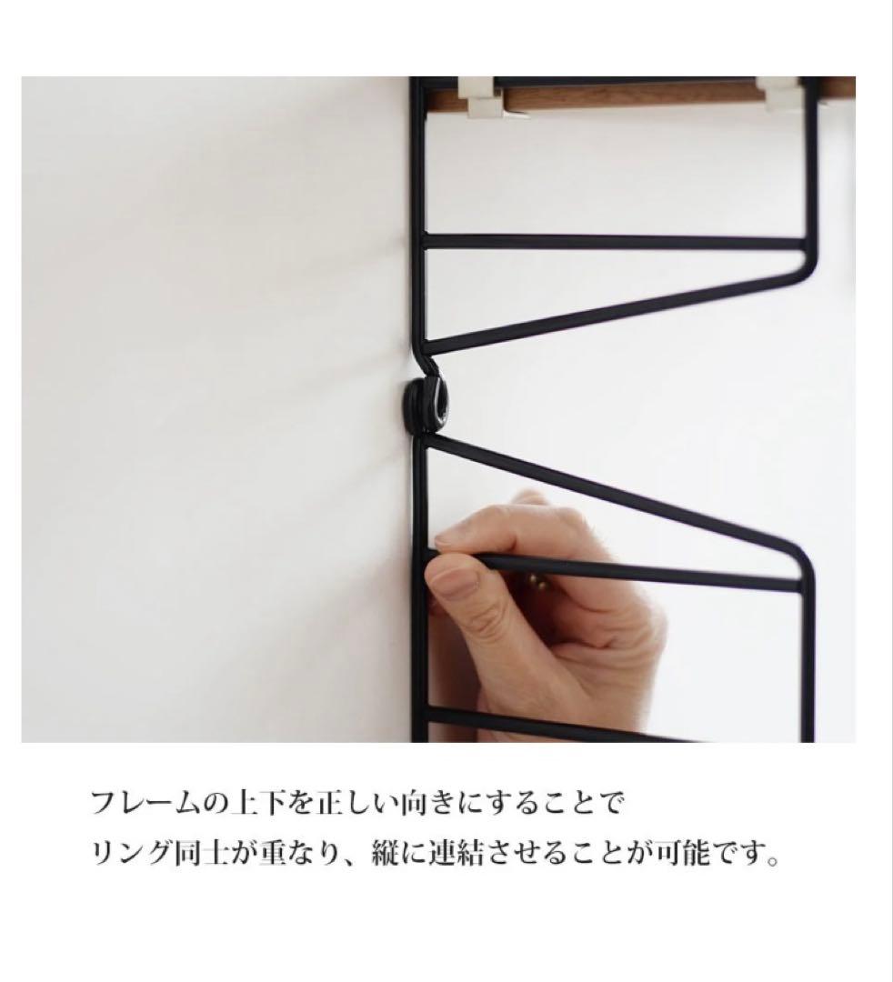 String System BASIC ホワイト 78×20 新品未使用