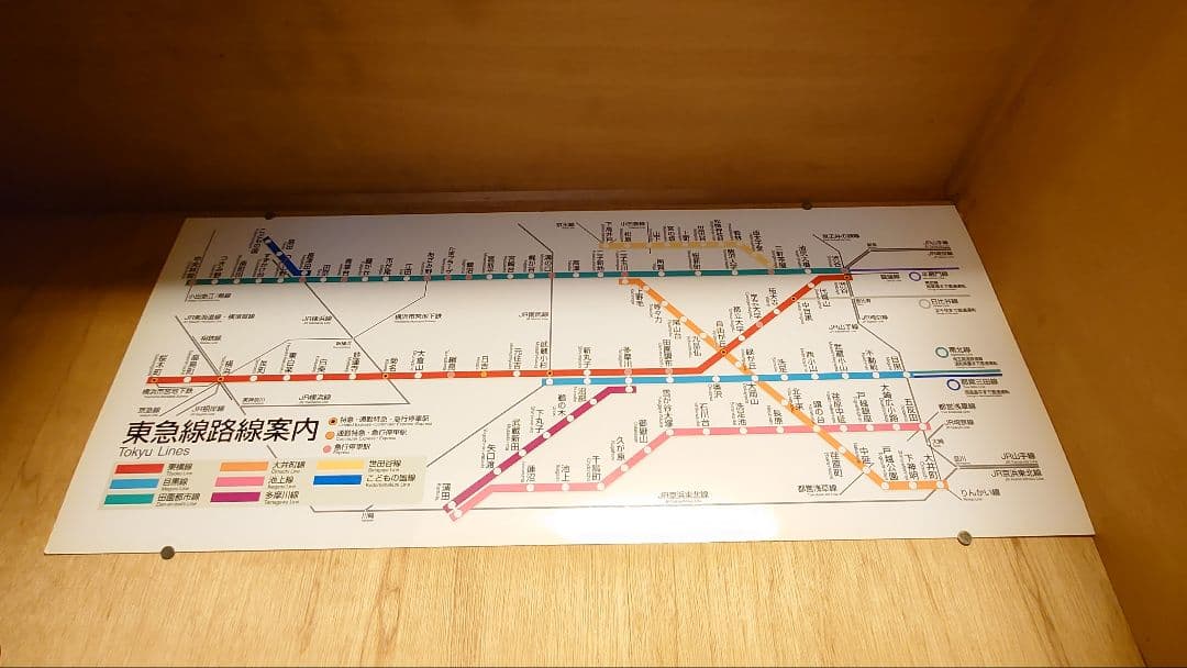 東急東横線8000系8021F側面方向幕 - メルカリ