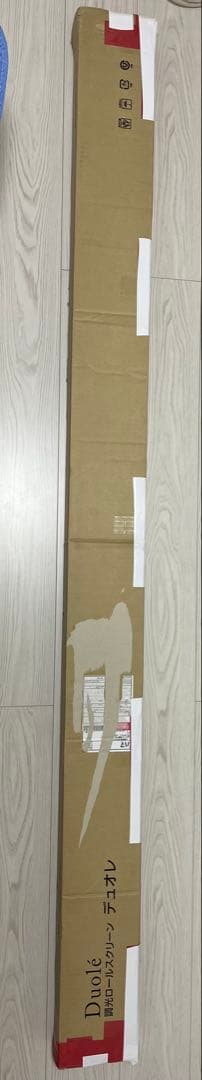 調光ロールスクリーン　ディレオ