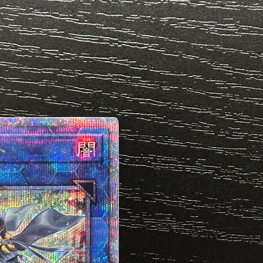 遊戯王 SPリトルナイト 25th 日版 五つ目