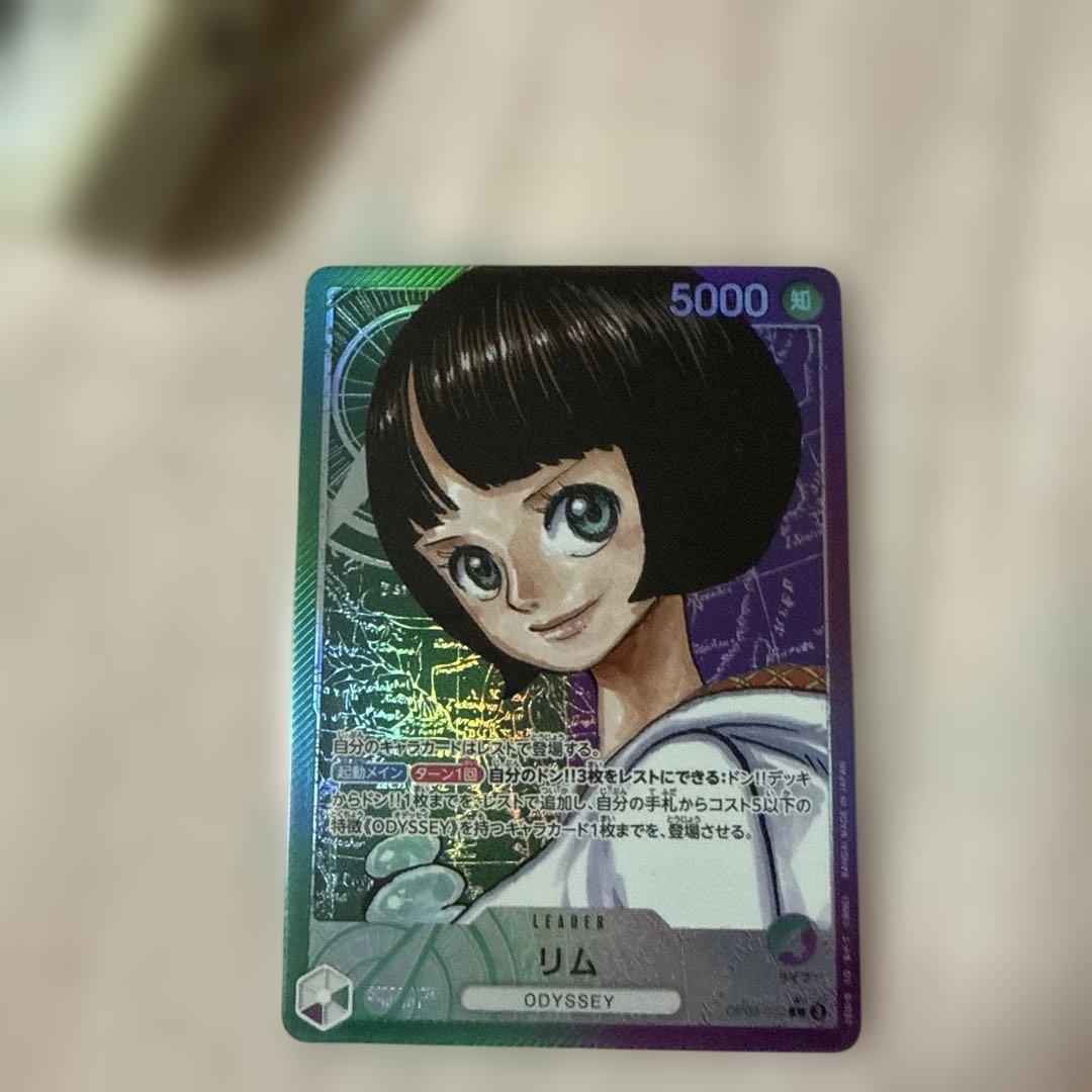 リム L リーダーパラレル(リーパラ) OP09-022 - メルカリ