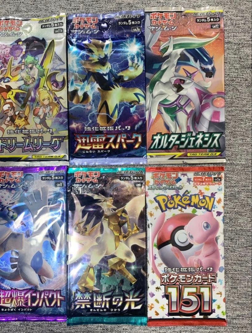 ポケモンカード未開封ナイトユニゾンドリームリーグ迅雷スパーク