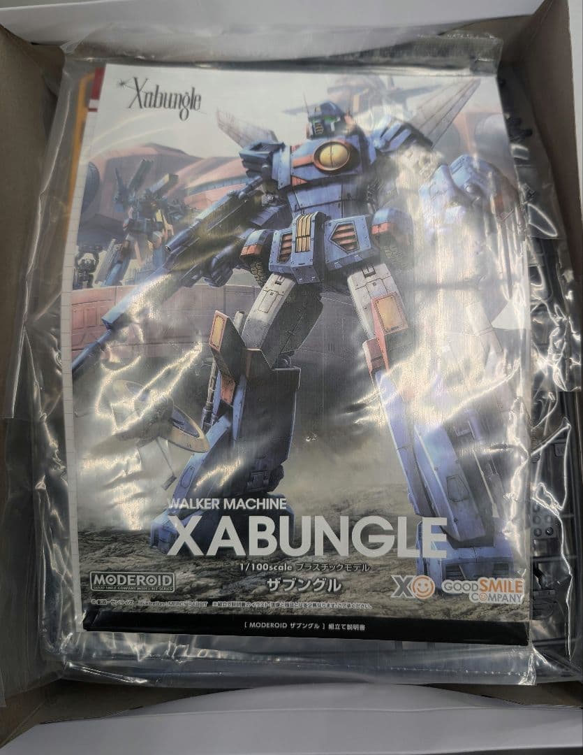 1/100.ザンブルグ。