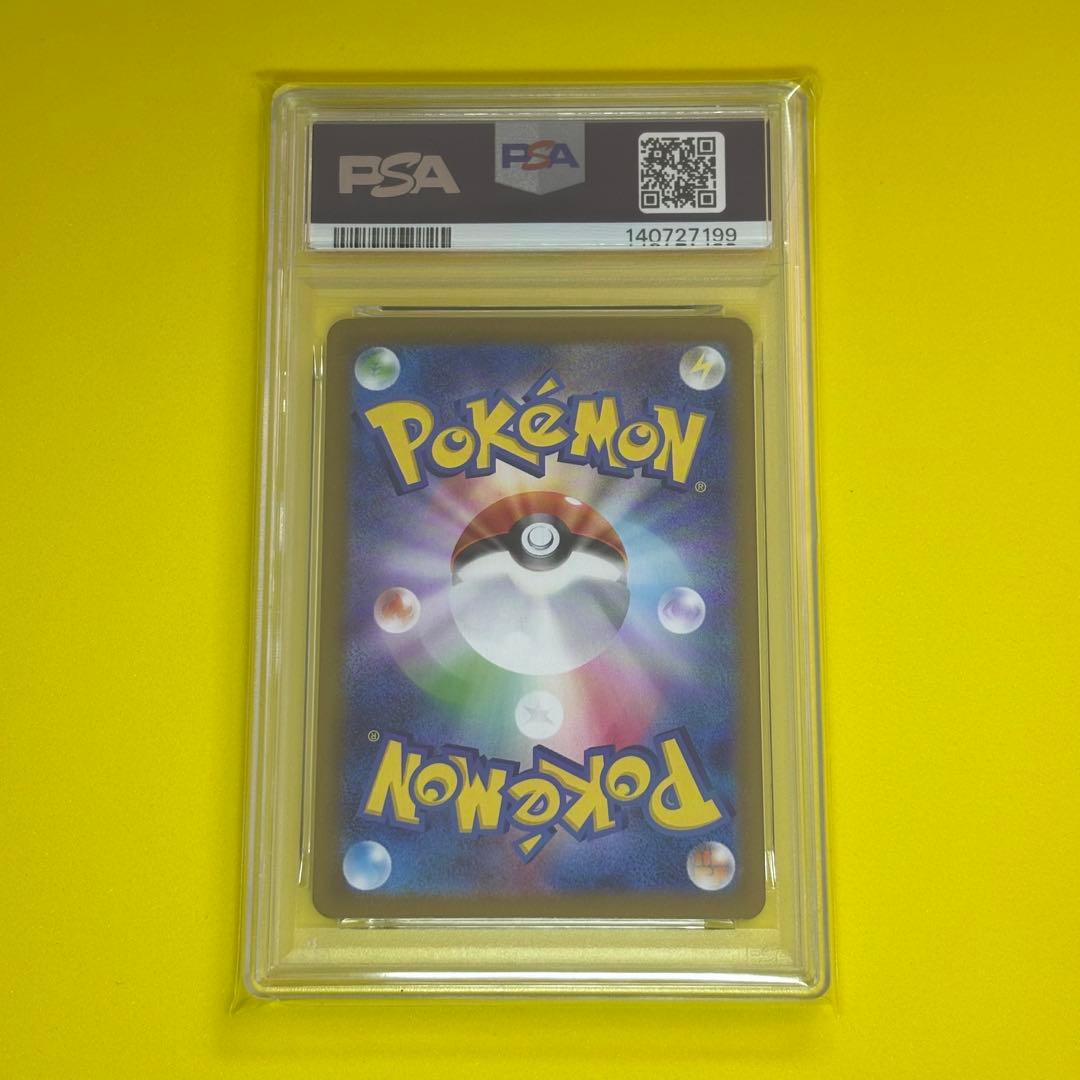 PSA10】 トドロクツキex sar sv8a 218/187 - メルカリ