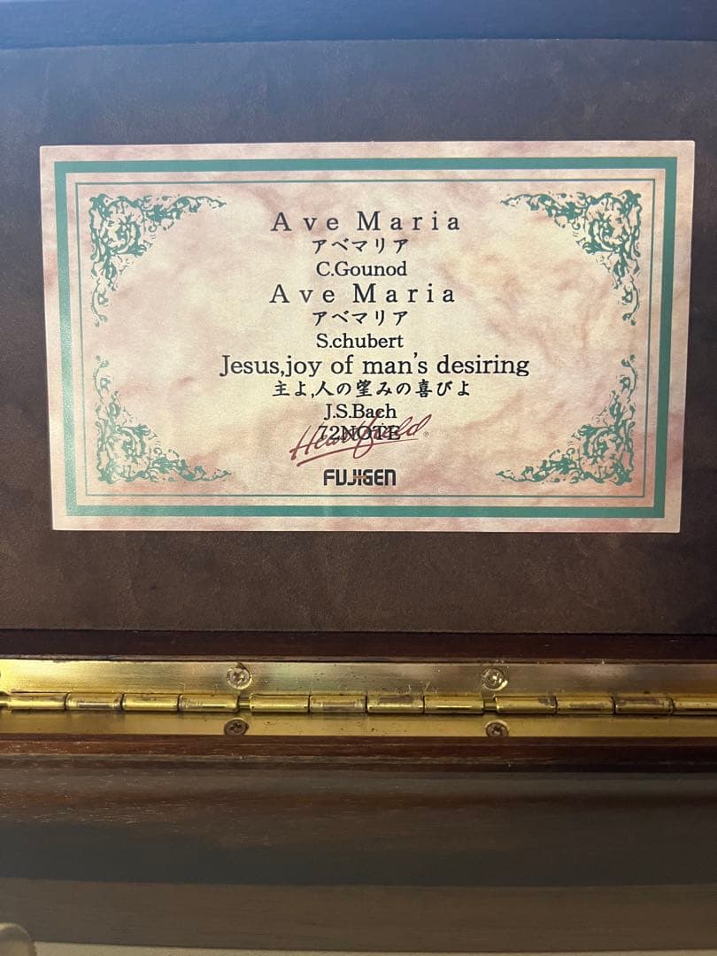 オルゴールボックス