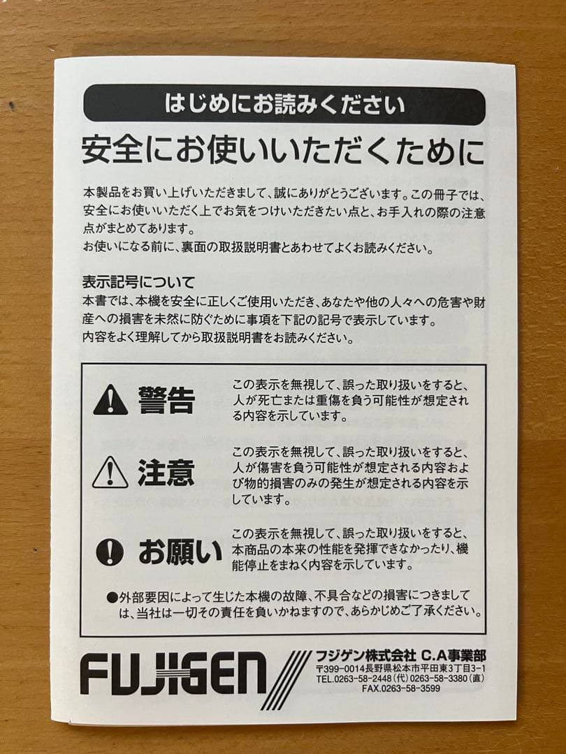 オルゴールボックス