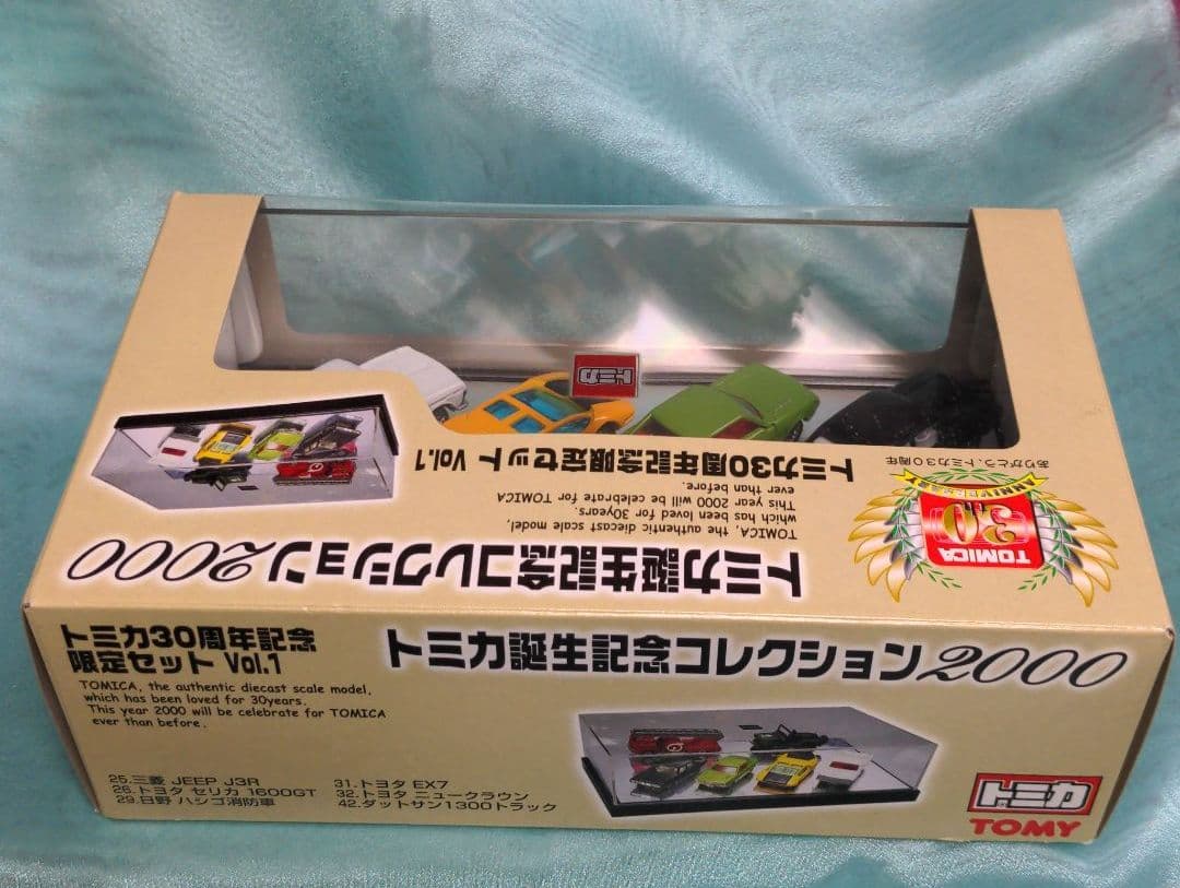 TOMY トミカ誕生記念コレクション2000 30周年記念限定セットvol.1