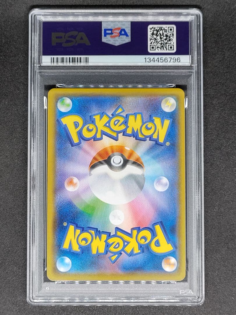 【PSA10】ゲッコウガ R ナイトユニゾン Gem Mint キラ ホロ