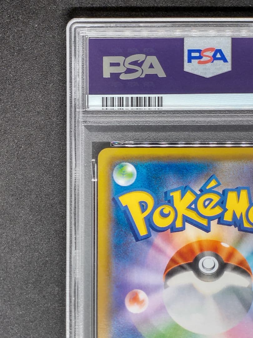 【PSA10】ゲッコウガ R ナイトユニゾン Gem Mint キラ ホロ