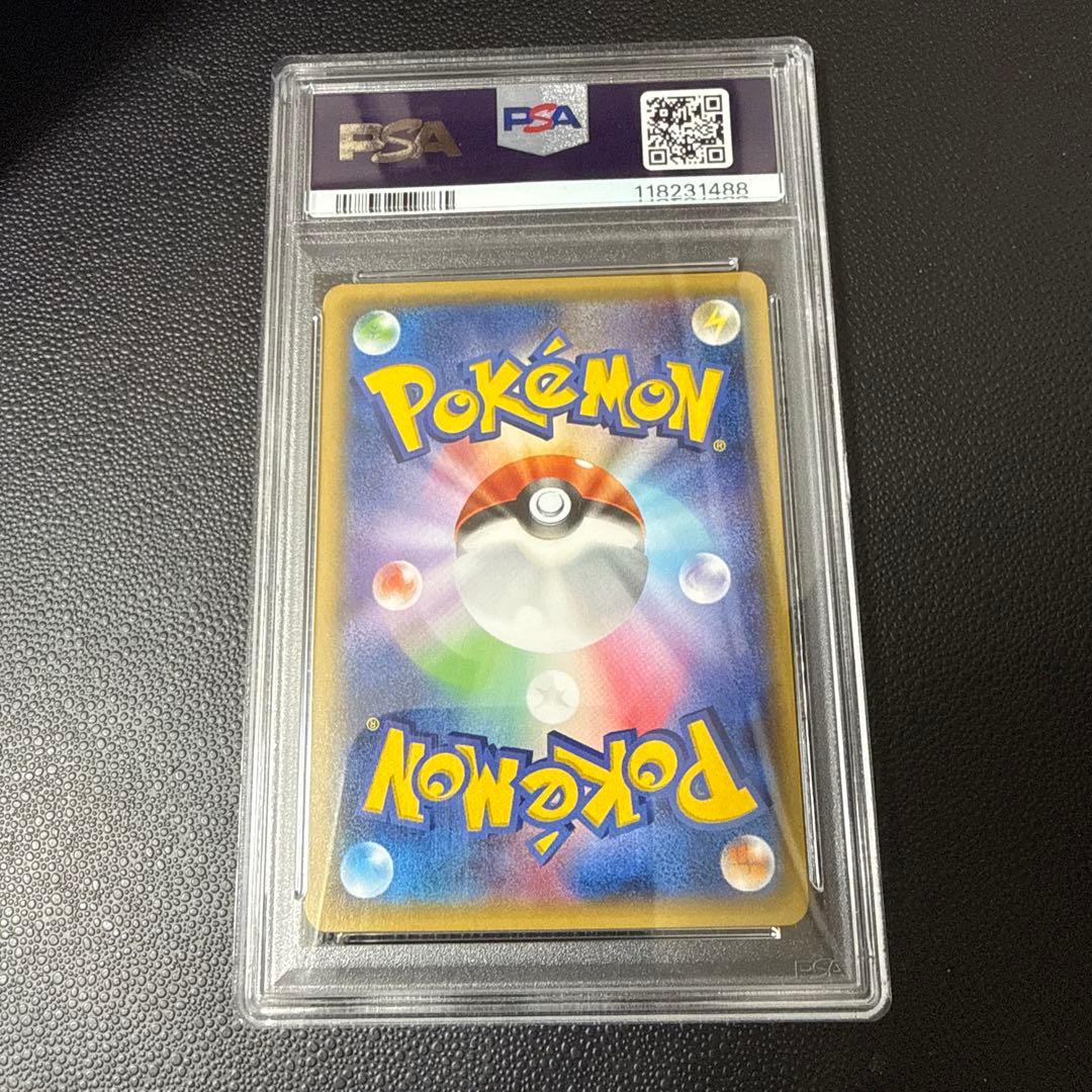 バンギラスEX SR XY7 バンデットリング #089 PSA10 - メルカリ