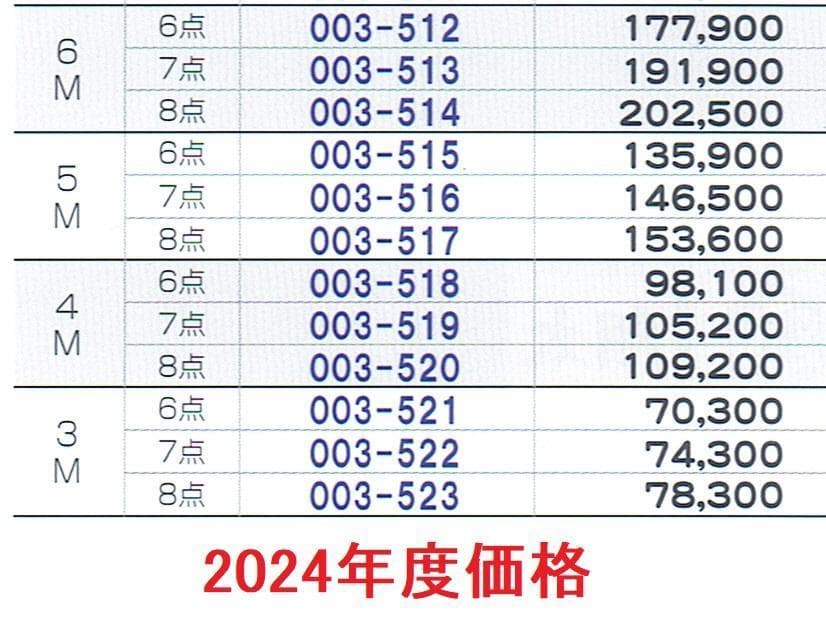 在庫整理！！●激安！新品♪庭園こいのぼり３m6点セット 鯉3匹徳永鯉のぼり●