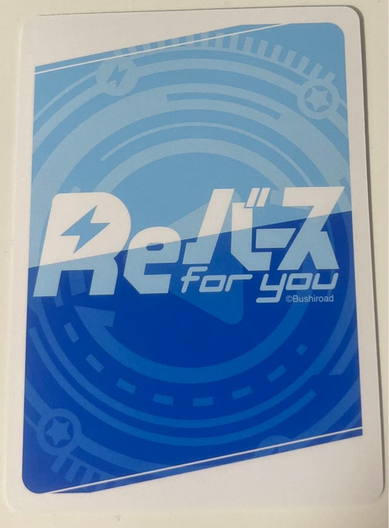 ベータ　NBP　箔押し　陰の実力者になりたくて　Reバース　水瀬いのり