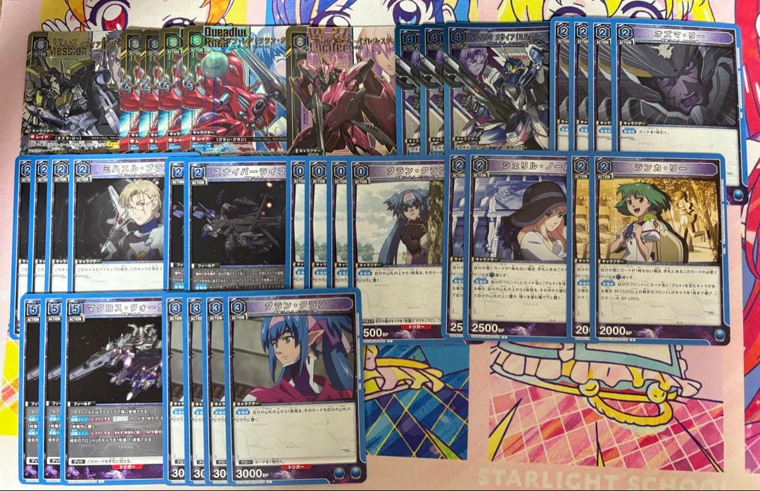 ユニオンアリーナ マクロスF トライアングラーデッキ ハイレート 調整パーツ付き