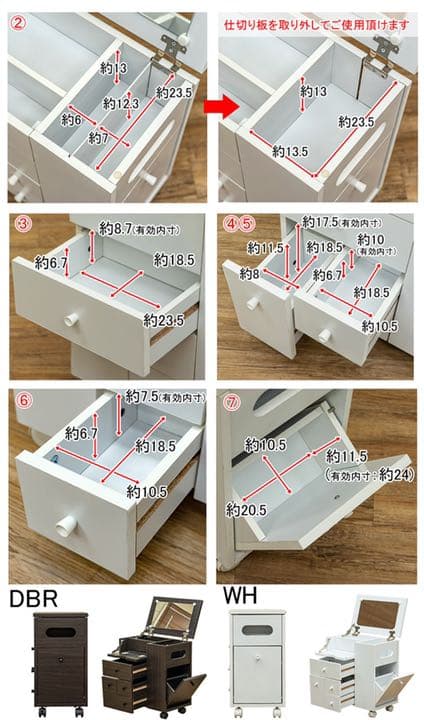 《送料無料》　収納いっぱい　コスメワゴン　ホワイトのみ
